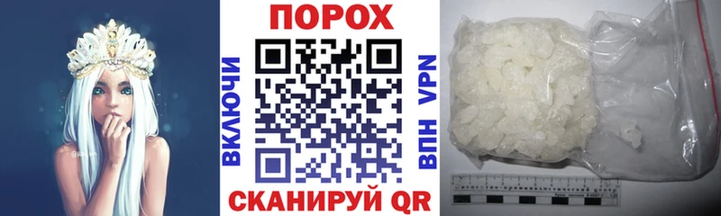 АМФЕТАМИН Premium  Купить  Пыталово 