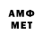 АМФЕТАМИН VHQ FSB_unit_