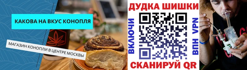 Еда ТГК конопля Пыталово