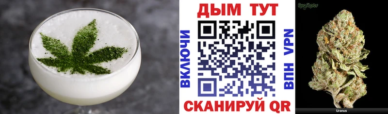 Cannafood марихуана  Купить закладки  Пыталово 