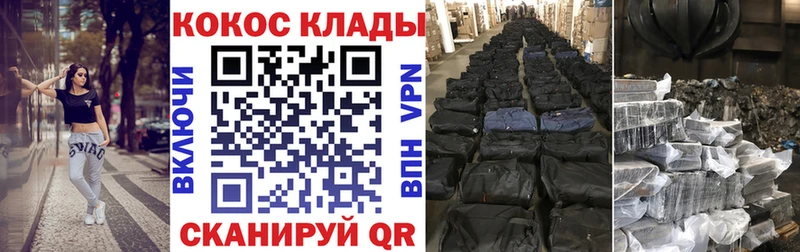 Cocaine 97%  Купить где  Пыталово 