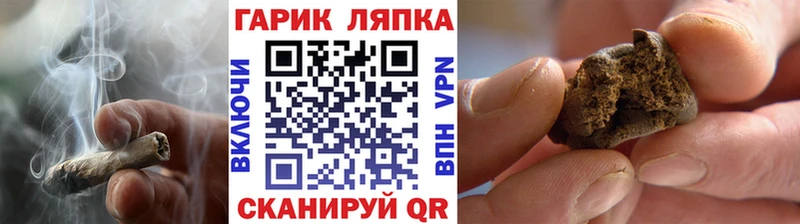 Купить где Пыталово Гашиш ice o lator