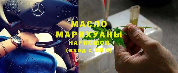 МДМА Кинешма
