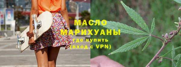 МДМА Кинешма