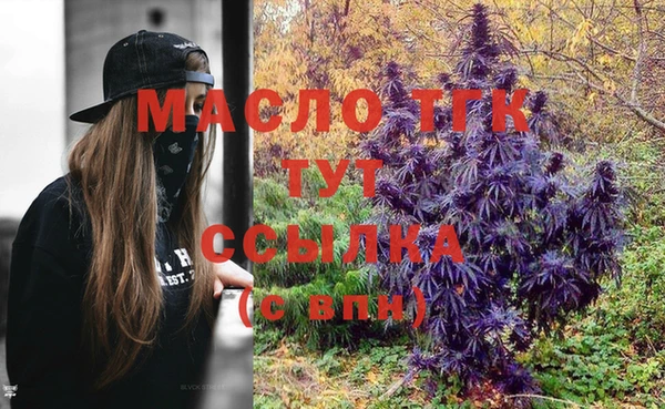 меф VHQ Киреевск