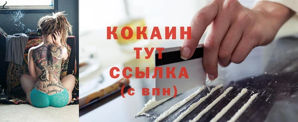меф VHQ Киреевск