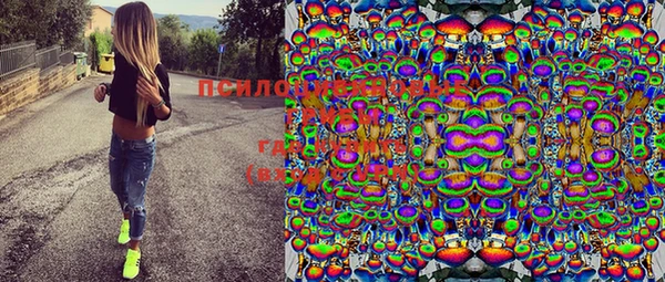 МДМА Кинешма