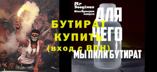 мефедрон мука Киренск