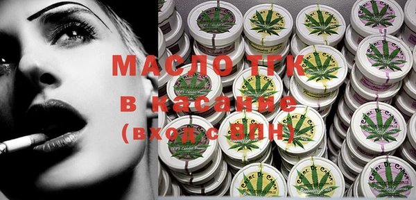 мефедрон мука Киренск