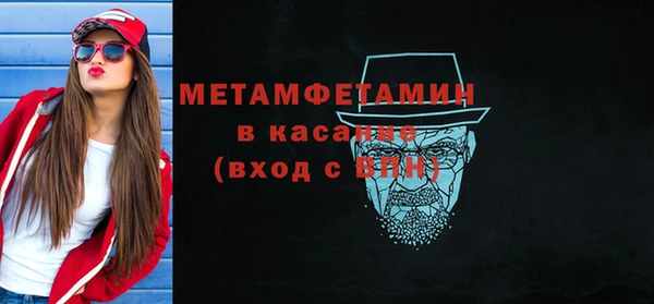 меф VHQ Киреевск