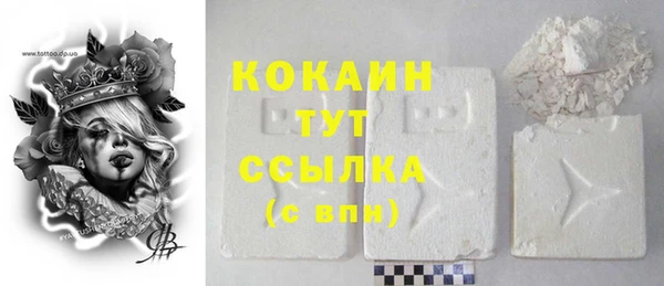 МДМА Кинешма