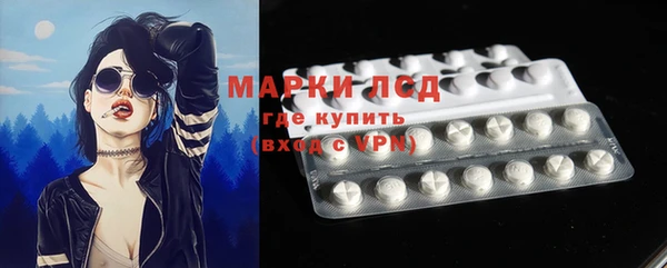 МДМА Кинешма