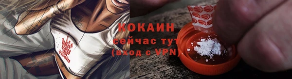 меф VHQ Киреевск