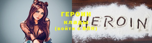 МДМА Кинешма