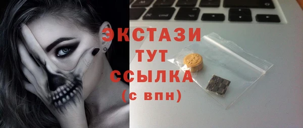 МДМА Кинешма