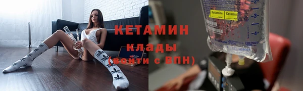 меф VHQ Киреевск