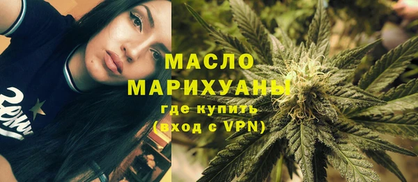 мефедрон мука Киренск