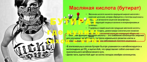 меф VHQ Киреевск