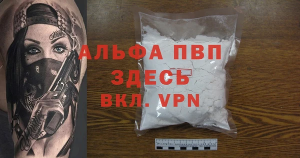 меф VHQ Киреевск