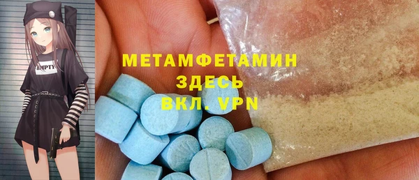 мефедрон мука Киренск