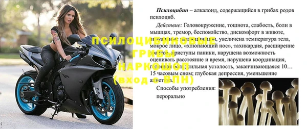 мефедрон мука Киренск