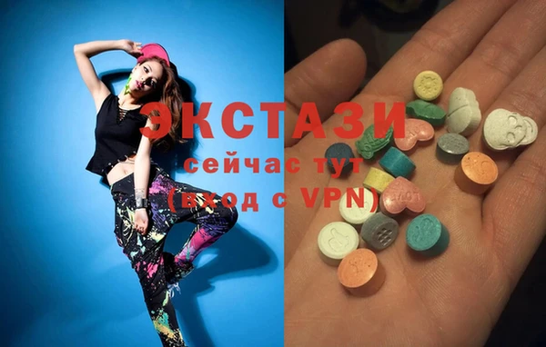 МДМА Кинешма