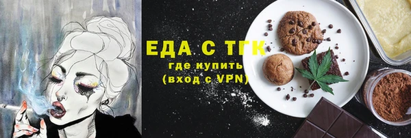 мефедрон мука Киренск