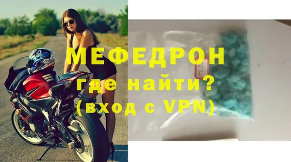 МДМА Кинешма