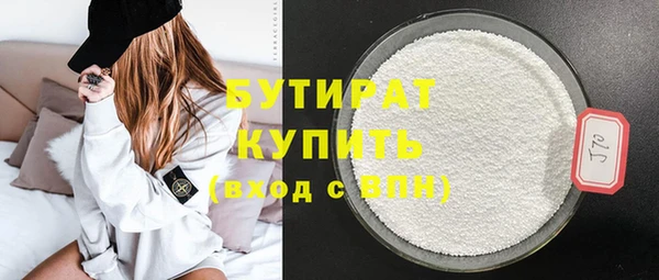 мефедрон мука Киренск