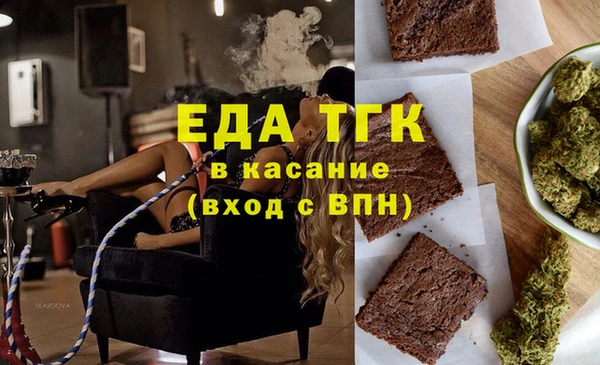 МДМА Кинешма