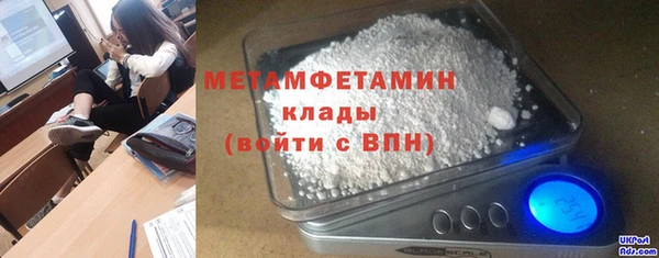 меф VHQ Киреевск