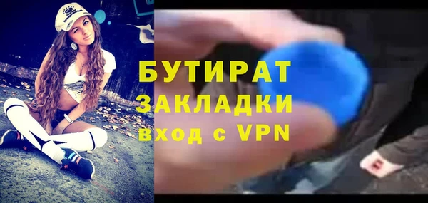 мефедрон мука Киренск