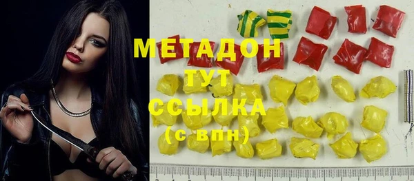 МДМА Кинешма