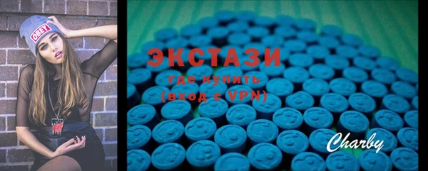 МДМА Кинешма
