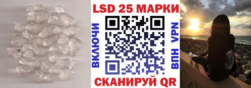 Лсд 25 экстази кислота  Купить где  Пыталово 