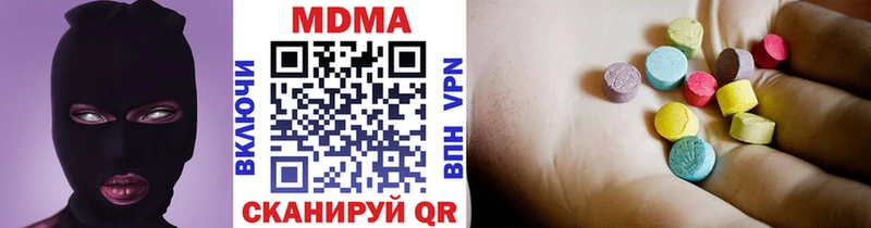 МДМА кристаллы  Купить  Пыталово 