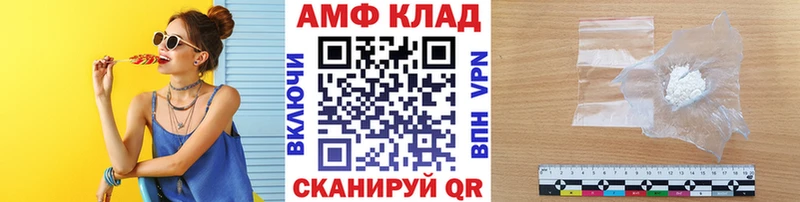 Купить где  Пыталово  МЕТАМФЕТАМИН кристалл 