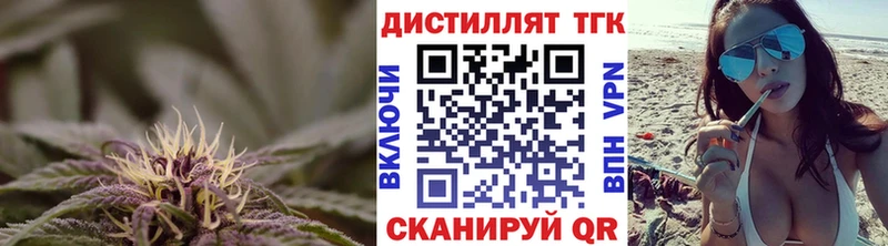 ТГК вейп  Купить  Пыталово 